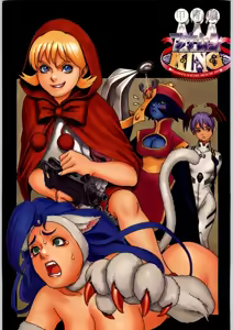 Funamushi King — hentai manga cover on Fhentai