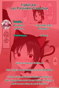Page 4 of Nekomimi no Kaguya-sama | Mademoiselle Kaguya et les oreilles de chat - preview thumbnail