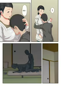 Page 20 of Okaa-san ni Butsukenasai | 엄마에게 털어버리세요 - preview thumbnail