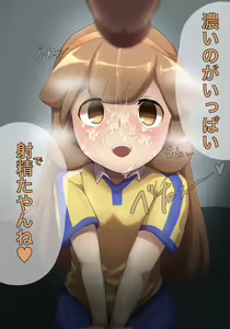 Page 18 of 「Kouboku」inazuma eleven - preview thumbnail
