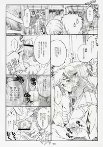 Page 55 of Sakura Biyori - preview thumbnail