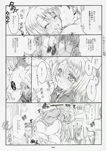 Page 58 of Sakura Biyori - preview thumbnail