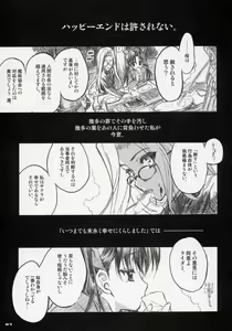 Page 66 of Sakura Biyori - preview thumbnail