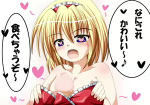 Page 19 of Alice Shibari - preview thumbnail