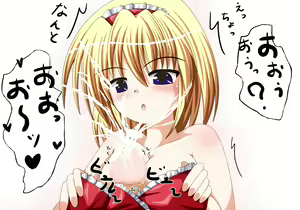Page 20 of Alice Shibari - preview thumbnail