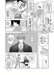 Page 17 of Senkan Keiichiro Sono Ken <Hentai Kyoushi to Nurse Cos Seitokaishitsu Play>  Notta! | Keiichirou does Nurse Cosplay with a Perverted Teacher in the Student Council Room! - preview thumbnail