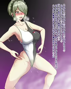 Page 13 of Tojo Kirumi Haigure - preview thumbnail