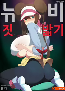 Page 12 of 2023 June tier2 reward - preview thumbnail
