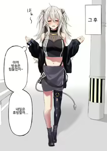 Page 16 of Shishiro Botan Jelly Haisetsu - preview thumbnail