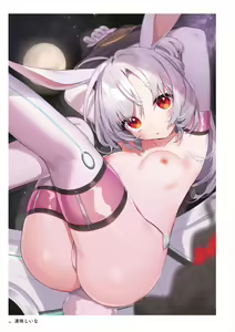 Page 221 of Uribou ARTWORKS COLLECTION -Heaven- - preview thumbnail
