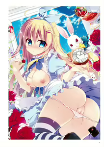 Page 236 of Uribou ARTWORKS COLLECTION -Heaven- - preview thumbnail