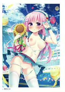 Page 255 of Uribou ARTWORKS COLLECTION -Heaven- - preview thumbnail