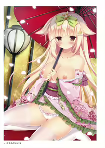 Page 265 of Uribou ARTWORKS COLLECTION -Heaven- - preview thumbnail