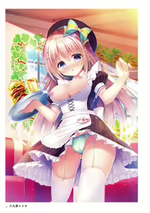 Page 339 of Uribou ARTWORKS COLLECTION -Heaven- - preview thumbnail