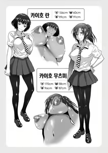 Page 148 of Hinata Hinata plus | 히나타♡히나타 plus - preview thumbnail