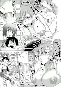 Page 159 of Hinata Hinata plus | 히나타♡히나타 plus - preview thumbnail