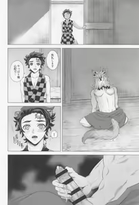 Page 11 of Shikijou no Yoru - preview thumbnail