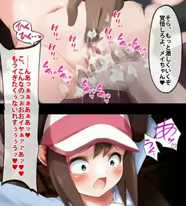 Page 221 of tennosuke - preview thumbnail