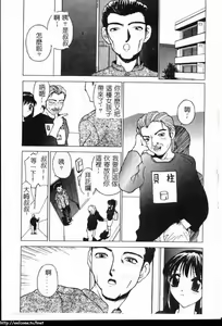 Page 2 of Hazukashi Yorin-Chan | Ashamed Yorin-Chan. - preview thumbnail
