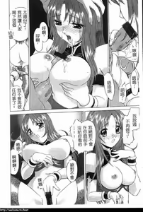 Page 43 of Hazukashi Yorin-Chan | Ashamed Yorin-Chan. - preview thumbnail