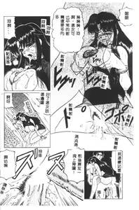 Page 135 of Himegoto Club - preview thumbnail