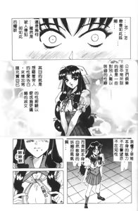 Page 154 of Himegoto Club - preview thumbnail