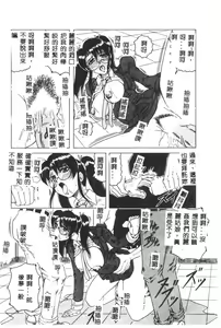 Page 65 of Himegoto Club - preview thumbnail