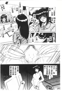 Page 9 of Himegoto Club - preview thumbnail