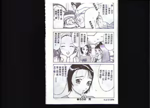 Page 41 of Hitozuma o Meshiagare Shuchi Hen - preview thumbnail