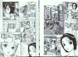 Page 44 of Hitozuma o Meshiagare Shuchi Hen - preview thumbnail