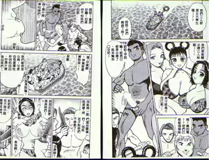 Page 54 of Hitozuma o Meshiagare Shuchi Hen - preview thumbnail