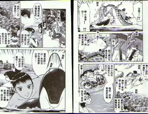 Page 55 of Hitozuma o Meshiagare Shuchi Hen - preview thumbnail