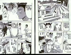 Page 57 of Hitozuma o Meshiagare Shuchi Hen - preview thumbnail