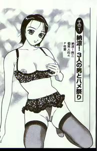 Page 62 of Hitozuma o Meshiagare Shuchi Hen - preview thumbnail
