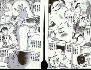 Page 68 of Hitozuma o Meshiagare Shuchi Hen - preview thumbnail