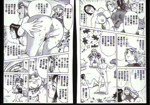 Page 89 of Hitozuma o Meshiagare Shuchi Hen - preview thumbnail
