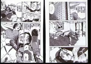 Page 95 of Hitozuma o Meshiagare Shuchi Hen - preview thumbnail