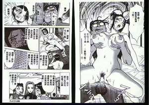 Page 99 of Hitozuma o Meshiagare Shuchi Hen - preview thumbnail