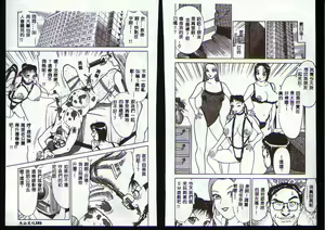 Page 100 of Hitozuma o Meshiagare Shuchi Hen - preview thumbnail