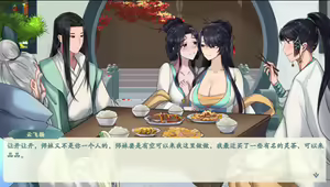 Page 1077 of 绯色修仙录/绯月仙行录/绯色寻仙录 魔改版0.7/官中0.476 - preview thumbnail