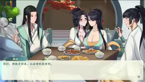 Page 1078 of 绯色修仙录/绯月仙行录/绯色寻仙录 魔改版0.7/官中0.476 - preview thumbnail