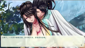 Page 1108 of 绯色修仙录/绯月仙行录/绯色寻仙录 魔改版0.7/官中0.476 - preview thumbnail