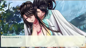 Page 1110 of 绯色修仙录/绯月仙行录/绯色寻仙录 魔改版0.7/官中0.476 - preview thumbnail