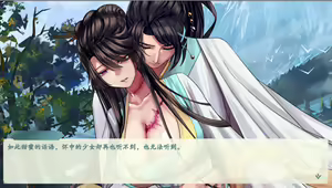 Page 1112 of 绯色修仙录/绯月仙行录/绯色寻仙录 魔改版0.7/官中0.476 - preview thumbnail