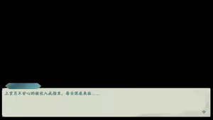 Page 1206 of 绯色修仙录/绯月仙行录/绯色寻仙录 魔改版0.7/官中0.476 - preview thumbnail