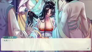 Page 1234 of 绯色修仙录/绯月仙行录/绯色寻仙录 魔改版0.7/官中0.476 - preview thumbnail