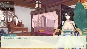 Page 459 of 绯色修仙录/绯月仙行录/绯色寻仙录 魔改版0.7/官中0.476 - preview thumbnail