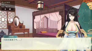 Page 460 of 绯色修仙录/绯月仙行录/绯色寻仙录 魔改版0.7/官中0.476 - preview thumbnail