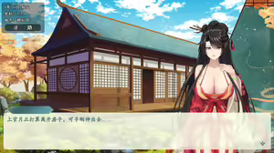 Page 461 of 绯色修仙录/绯月仙行录/绯色寻仙录 魔改版0.7/官中0.476 - preview thumbnail