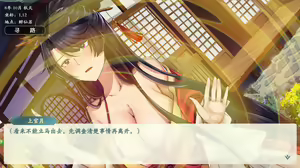 Page 464 of 绯色修仙录/绯月仙行录/绯色寻仙录 魔改版0.7/官中0.476 - preview thumbnail